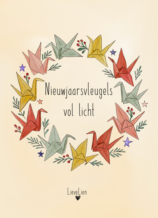 Nieuwjaarsvleugels